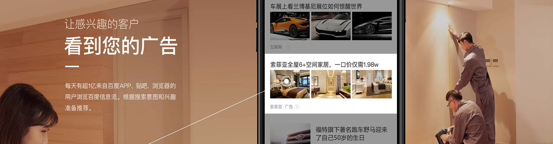 元江信息流托管