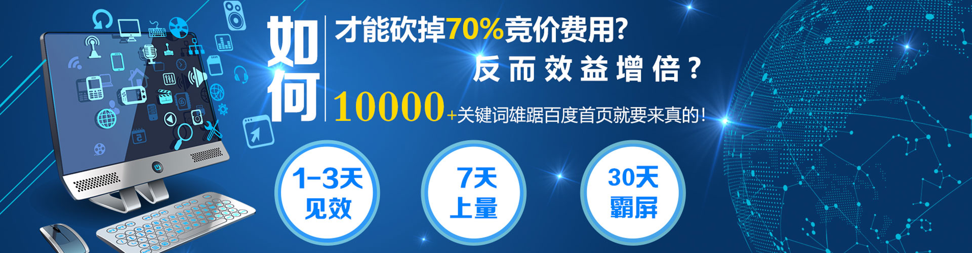 元江百度竞价赚钱