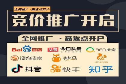 SEM托管公司实战案例：如何提高搜索引擎排名